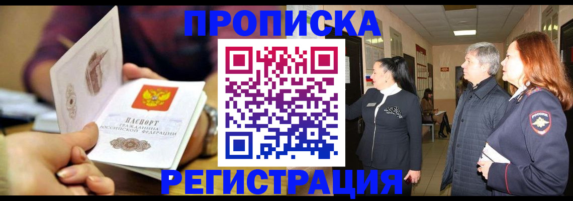 регистрация для школы в Астраханской области