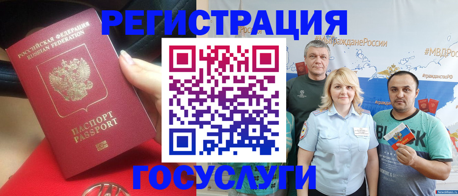 регистрация для школы в Астраханской области